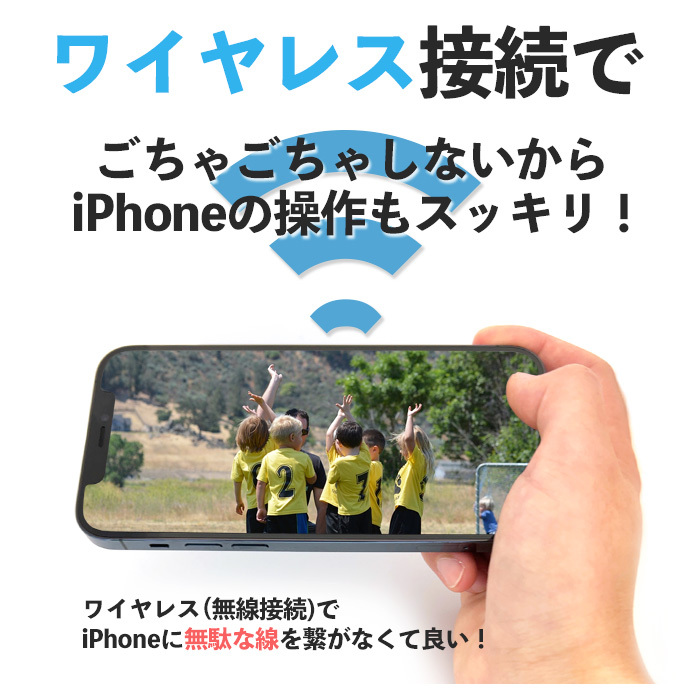 iPhoneiPadの画面をワイヤレスでTVに映すHDMIアダプタAHD-W1M