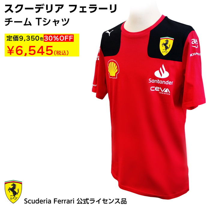Ferrari スクーデリア フェラーリ チーム Tシャツ レッド S M