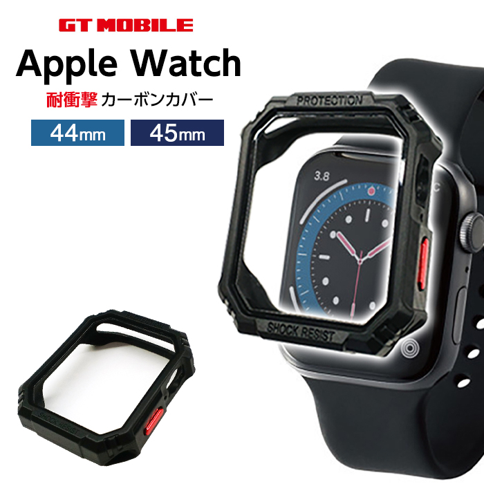 アップルウォッチ カバー Apple Watch 44mm 45mm メンズ 耐衝撃 ケース 