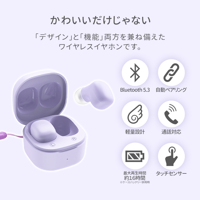 air-J ワイヤレスイヤホン Bluetooth 5.3 ワイヤレス イヤホン