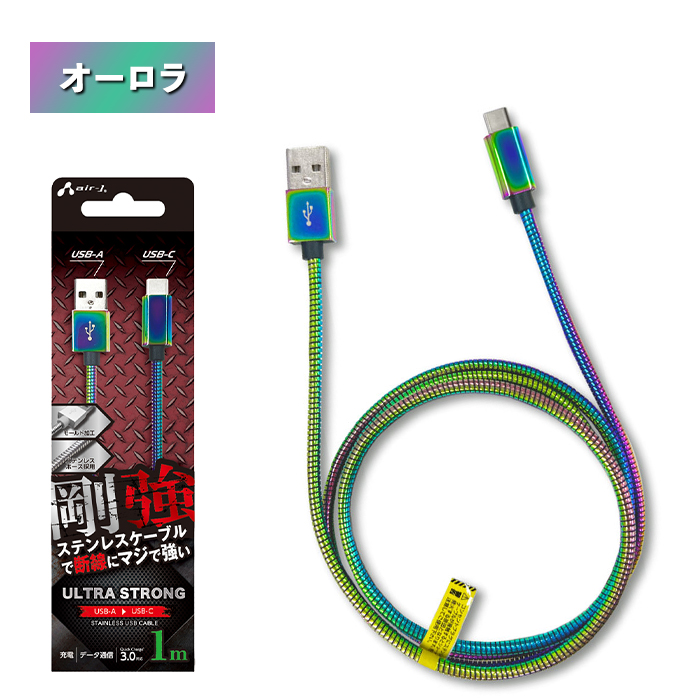 充電ケーブル タイプCケーブル タイプC type-c 充電器 データ通信 USB