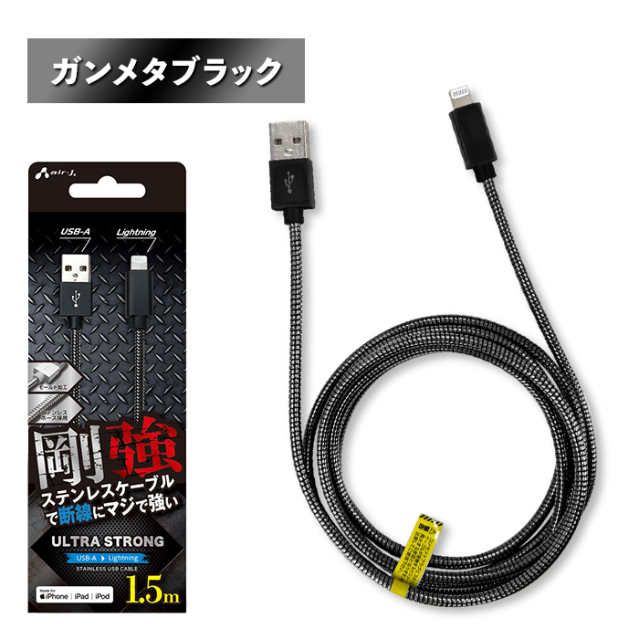 iPhon8 64GB ブラック　Lightningケーブル付き 箱無し airs4526397117504_8.jpg