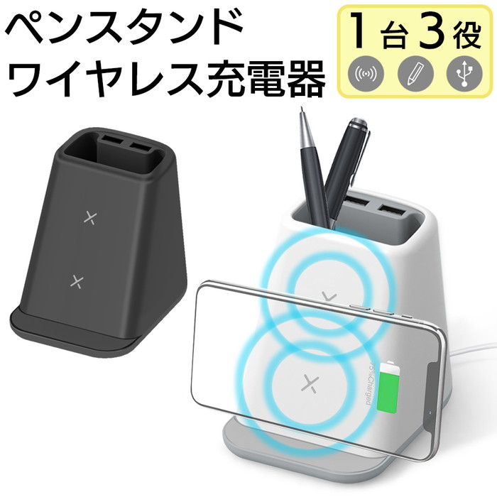 iPhone 64GB 本体 スペースグレー 充電器とイヤフォン付き ワイヤレス充電器 急速充電 スマホ充電 iPhone スマホ 充電