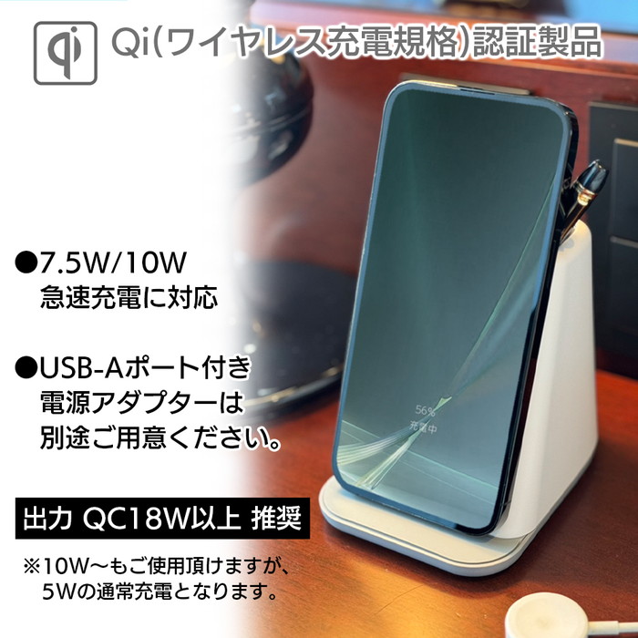 ワイヤレス充電器 急速充電 スマホ充電 iPhone スマホ 充電