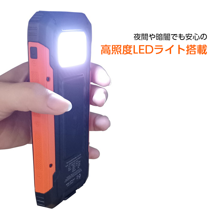 モバイルバッテリー ソーラー 小型 ソーラー充電 大容量 LEDライト 防水 10000mAh 軽量 スマホ 充電器 ワイヤレス充電器 type-c  USB バッテリー 災害 防災