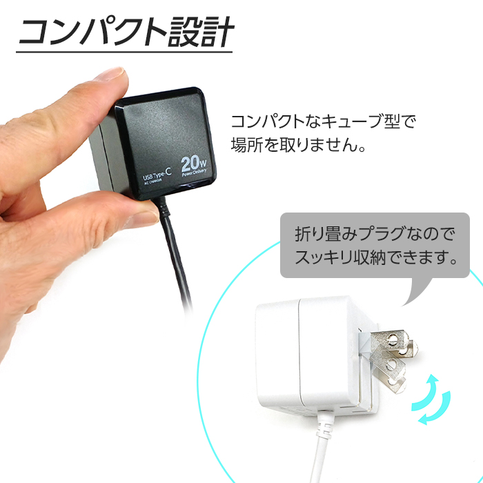 アクティブスレンダー　と　充電器 楽天市場】USB 充電器 type-c 合計120W PD 急速充電器 6ポート