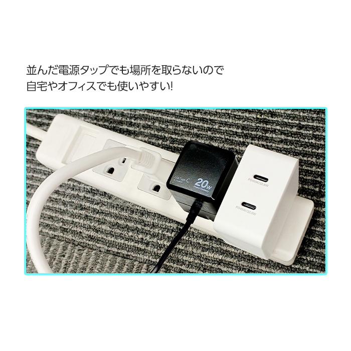 アクティブスレンダー　と　充電器 楽天市場】USB 充電器 type-c 合計120W PD 急速充電器 6ポート