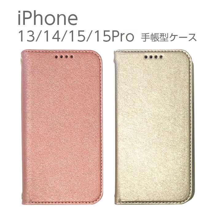air-J（エアージェイ） iPhone 15 Pro iPhone15 ケース 手帳型 レザー