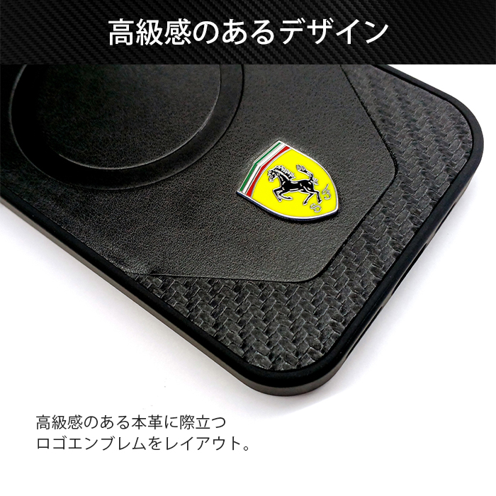 Ferrari（フェラーリ） iPhone 15 Pro Max ケース iPhone15