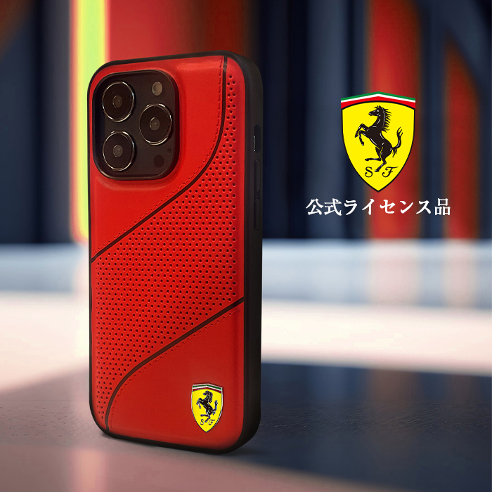 Ferrari（フェラーリ） iPhone 15 Pro ケース iPhone15 iPhone15Pro