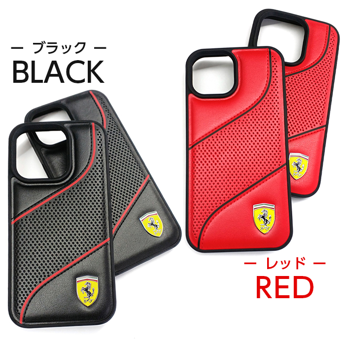 Ferrari（フェラーリ） iPhone 15 Pro ケース iPhone15 iPhone15Pro