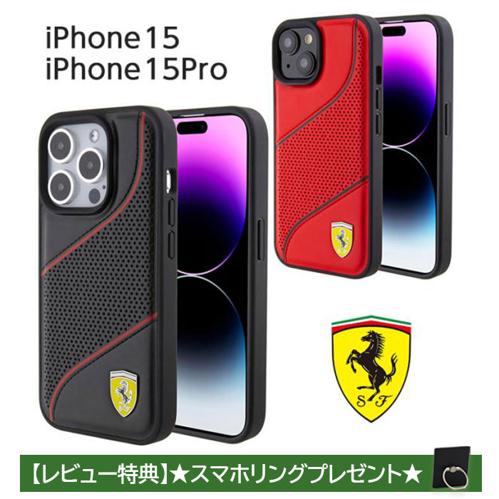 iPhone 15 Pro ケース フェラーリ iPhone15 iPhone15Pro カバー レザー 合皮 スマホケース ブランド Ferrari メンズ おしゃれ かっこいい レッド ブラック | Ferrari