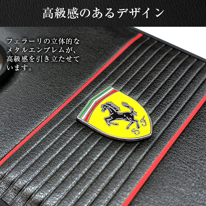フェラーリ純正　黒 レザー マニュアルケース エンブレム付き Ferrari（フェラーリ） iPhone 15 Pro Max ケース iPhone15