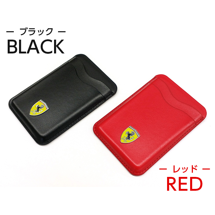 Ferrari（フェラーリ） スマホ カード収納 背面ポケット カード