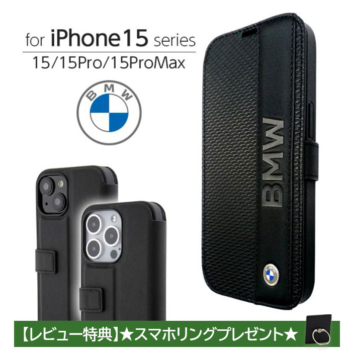 ストア bmw スマホケース iphonexr