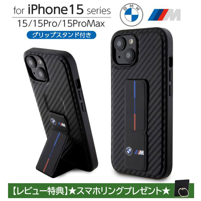 ストア bmw スマホケース iphonexr