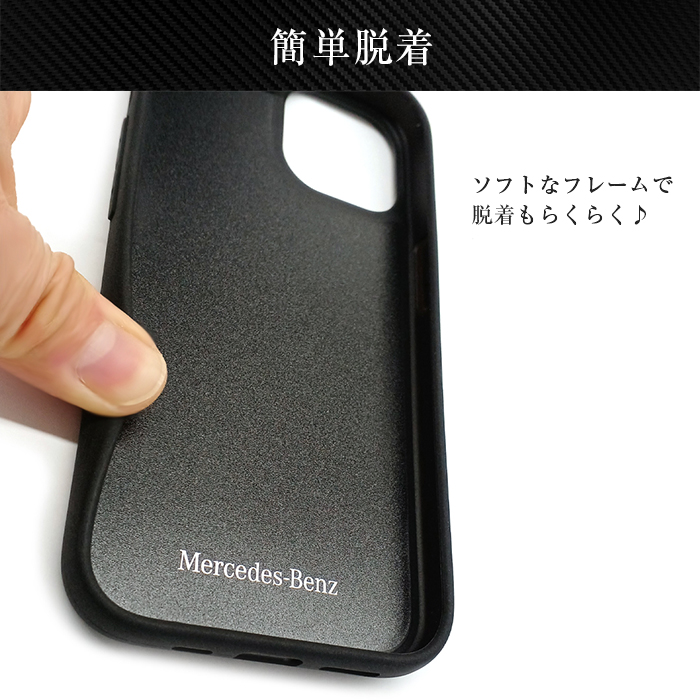 iPhone 15 Pro Max ケース メルセデスベンツ iPhone15