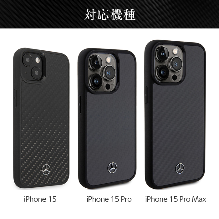 iPhone 15 Pro Max ケース メルセデスベンツ iPhone15 iPhone15Pro