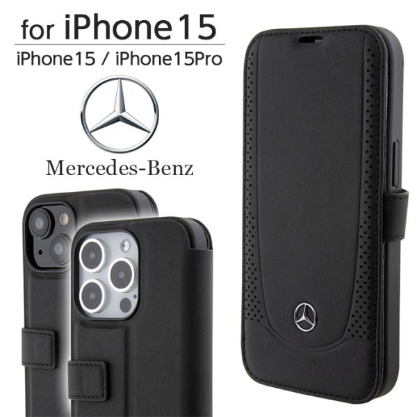 お値下げタイムセール！メルセデスベンツ  iPhone本革キルティングカバー Amazon | 【メルセデス・ベンツ コレクション】純正 iPhone