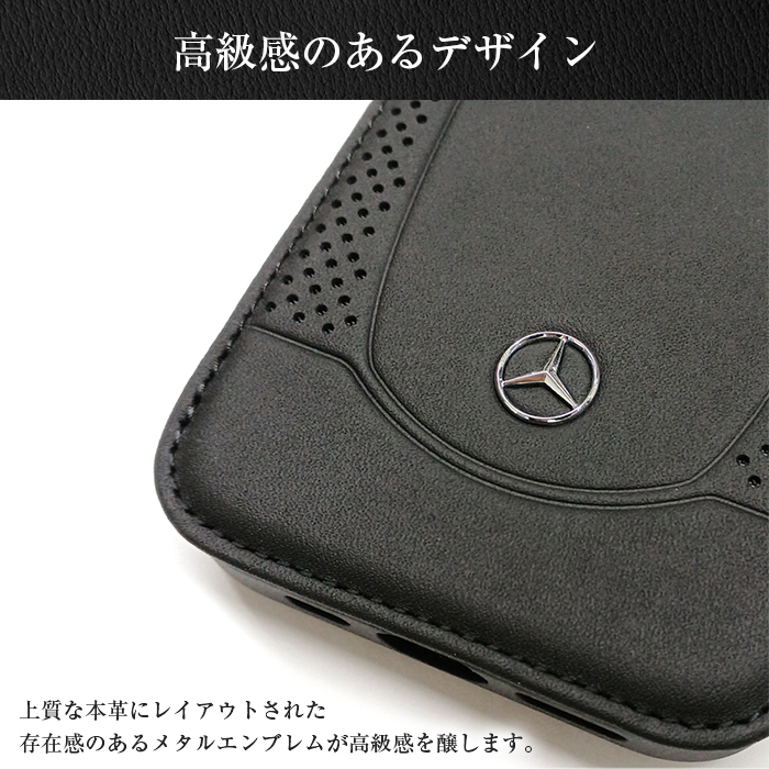 iPhone 15 Pro ケース 手帳型 メルセデスベンツ iPhone15
