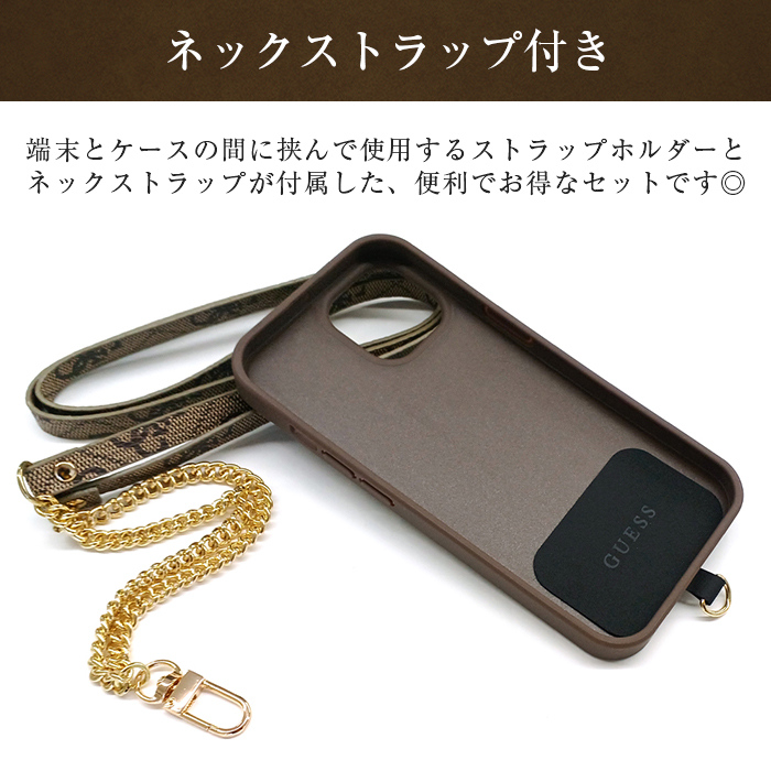 iPhone 15 Pro ケース GUESS iPhone15 iPhone15Pro カバー