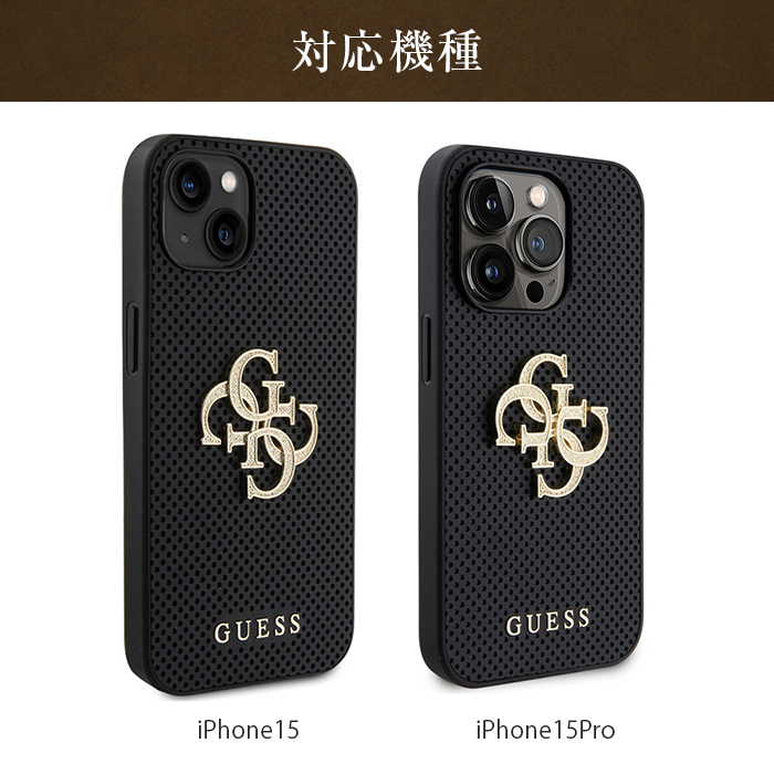 iPhone 15 Pro ケース GUESS iPhone15 iPhone15Pro カバー レザー