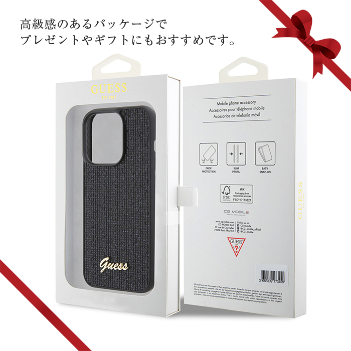 【GUESS】iPhone15Pro対応 Quattroケース ベージュ 高級感 楽天市場】iPhone 15 Pro ケース GUESS iPhone15 iPhone15Pro