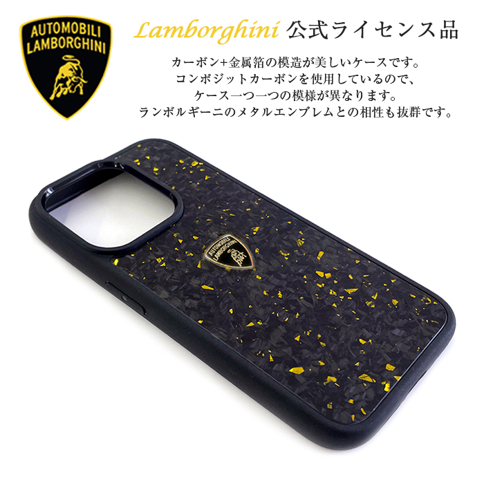 Lamborghini iPhone 15 Pro Max ケース ランボルギーニ iPhone15