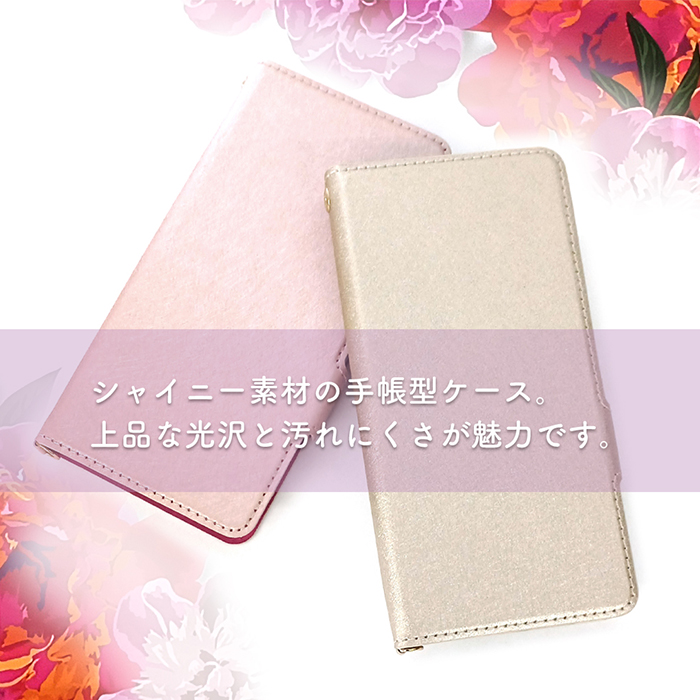 【リョウコ】ジュピターイヤー仕様 双子座×射手座 スマホケース air-J AQUOS sense8 ケース 手帳型 レザー AQUOSsense8 SH-54D