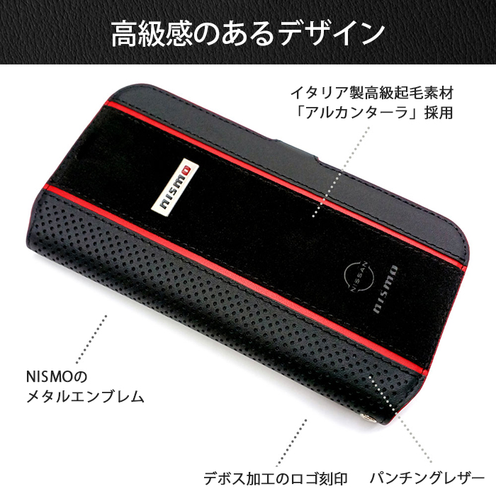 iPhone 15 Pro ケース 手帳型 nismo iPhone15 15Pro SE 第3世代 手帳型