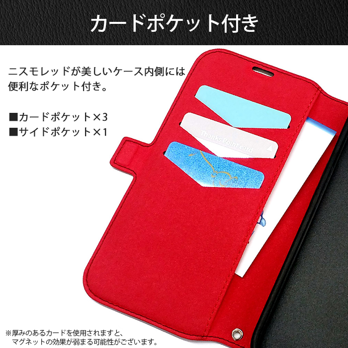 iPhone 15 Pro ケース 手帳型 nismo iPhone15 15Pro SE 第3世代 手帳型