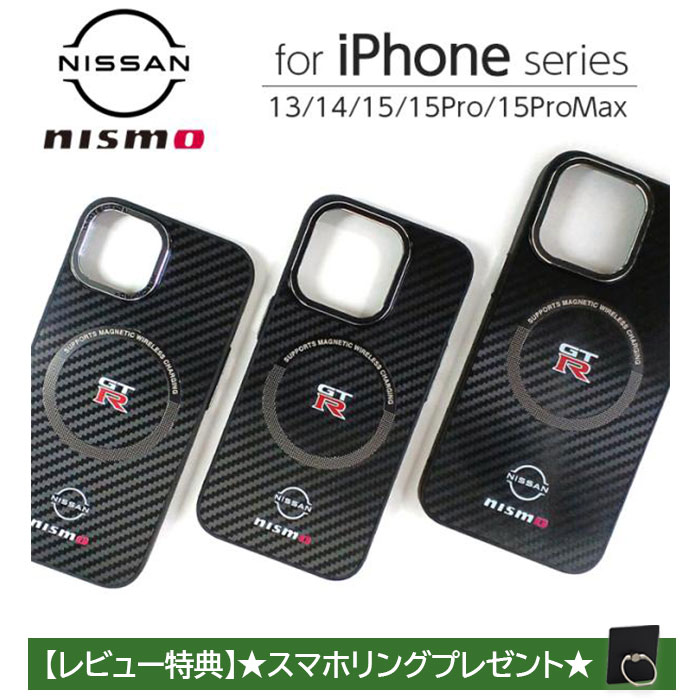 iPhone 15 Pro Max 14 13 P[X NISSAN GT-R nismo iPhone15 iPhone15Pro iPhone15ProMax iPhone14 iPhone13 Jo[ CCX[dΉ CZXi