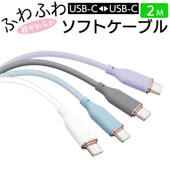 楽天市場】【2m＆3本セット】iphone 充電 ケーブル タイプc