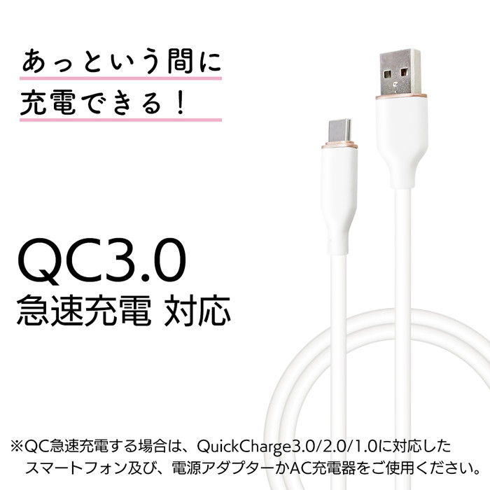 充電ケーブル タイプA タイプC ケーブル 2m スマホ iPhone スマホ充電