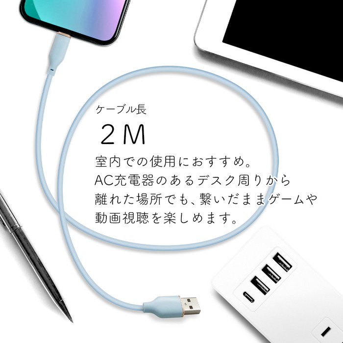 充電ケーブル タイプA タイプC ケーブル 2m スマホ iPhone スマホ充電