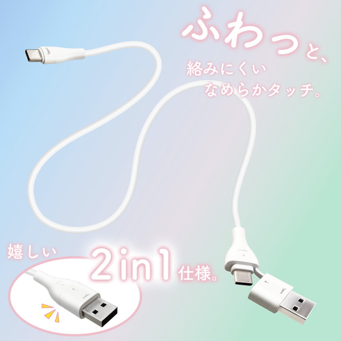 充電器 2in1 ケーブル iPhone 急速 タイプA タイプC 1m Type-A Type-C