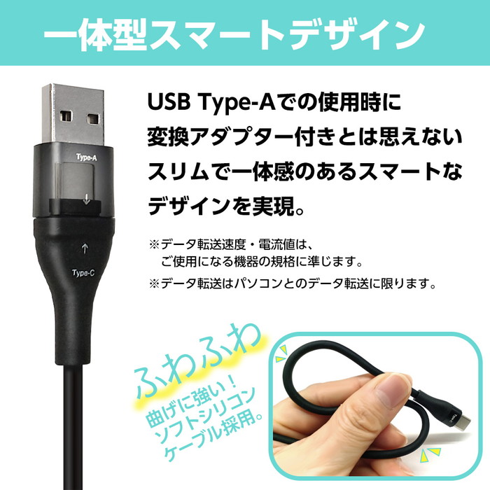 充電器 2in1 ケーブル iPhone 急速 タイプA タイプC 2m Type-A Type-C