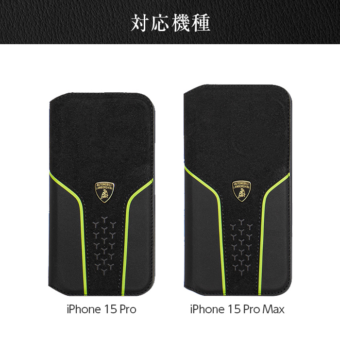 Lamborghini（ランボルギーニ） iPhone 15 Pro 15ProMax ケース 手帳型