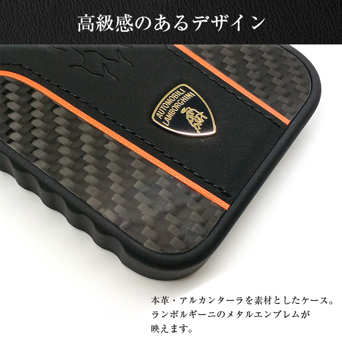 Lamborghini（ランボルギーニ） iPhone 15 Pro 15ProMax ケース