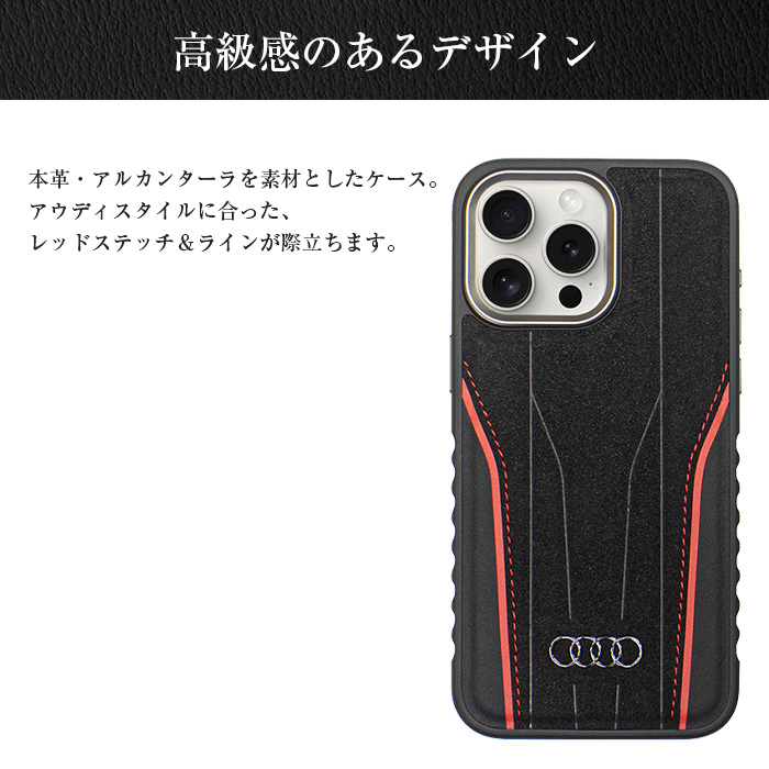 air-J（エアージェイ） iPhone 15 Pro ケース Audi アウディ 本革