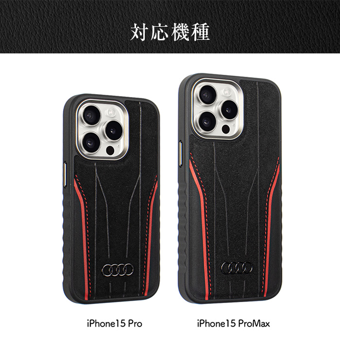 air-J（エアージェイ） iPhone 15 Pro ケース Audi アウディ 本革