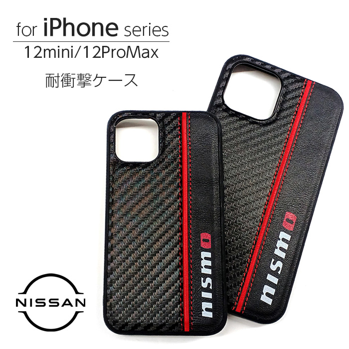 楽天市場】iPhone12mini ケース メルセデスベンツ iPhone12Pro