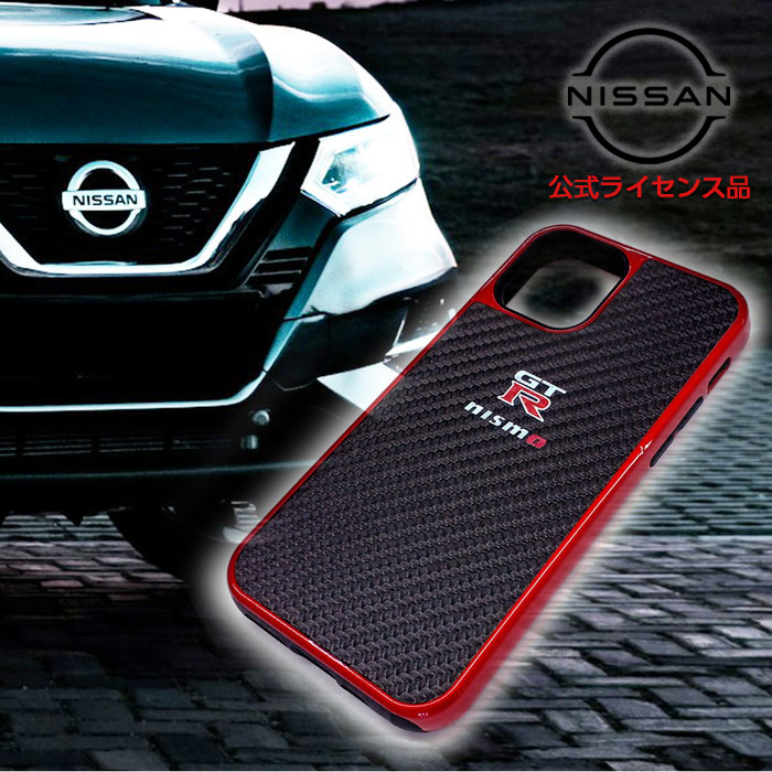 iPhone 11 Pro ケース レザー 耐衝撃ケース 12Pro 13 13Pro NISMO GT-R