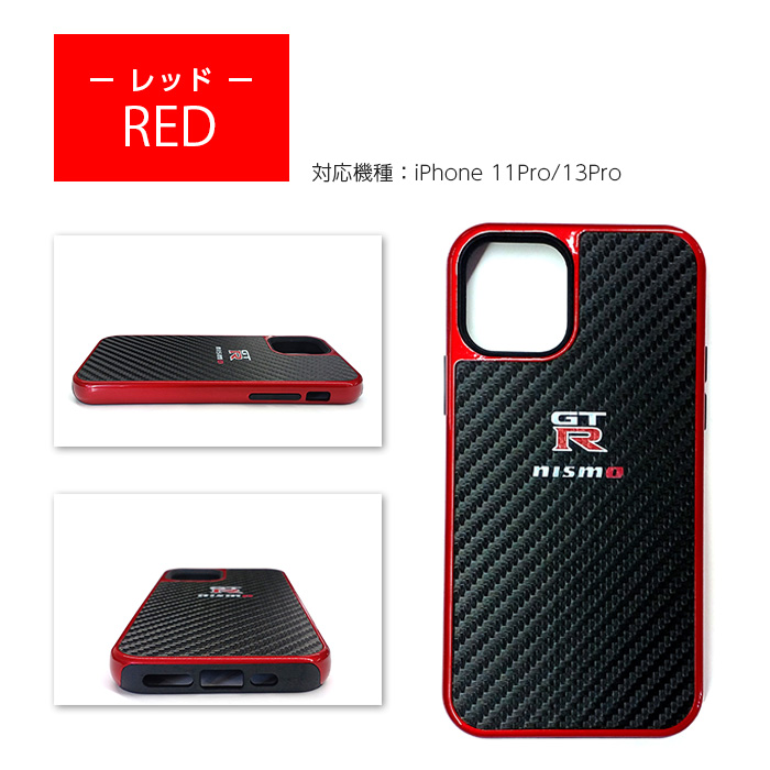 iPhone - 希少★もう絶対割らない！iPhone 11 PRO ケース Mous カーボン Mous | iPhone 11 Cases