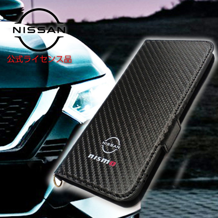 nismo ヘルメットケースお値引中！！ nismo GT-R iPhoneXR専用 本革 背面ケース | 株式会社エアー