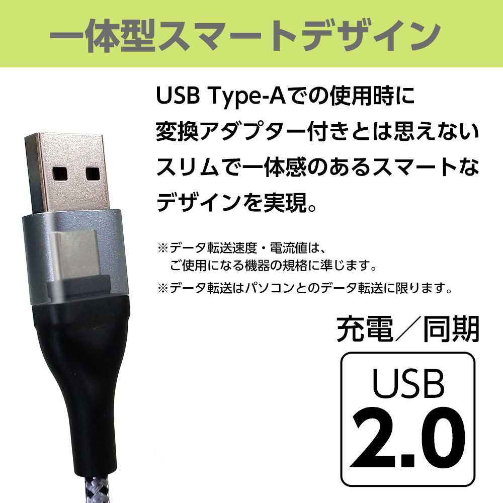 アダプター 黒と銀 USBケーブル付き USBスイッチ Type-A USB-A (非対応データ通信/非対応
