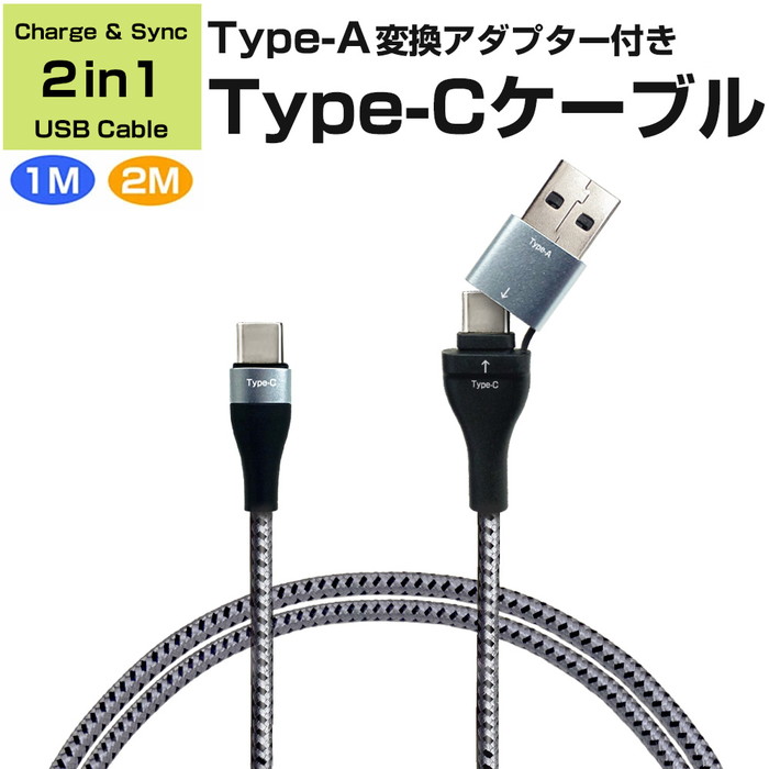 【1本450円2本目+100円】各種USBケーブル・変換アダプターなど 楽天市場】USB DC 変換ケーブル 8in1 ジャック 変換 アダプタ USB-DC