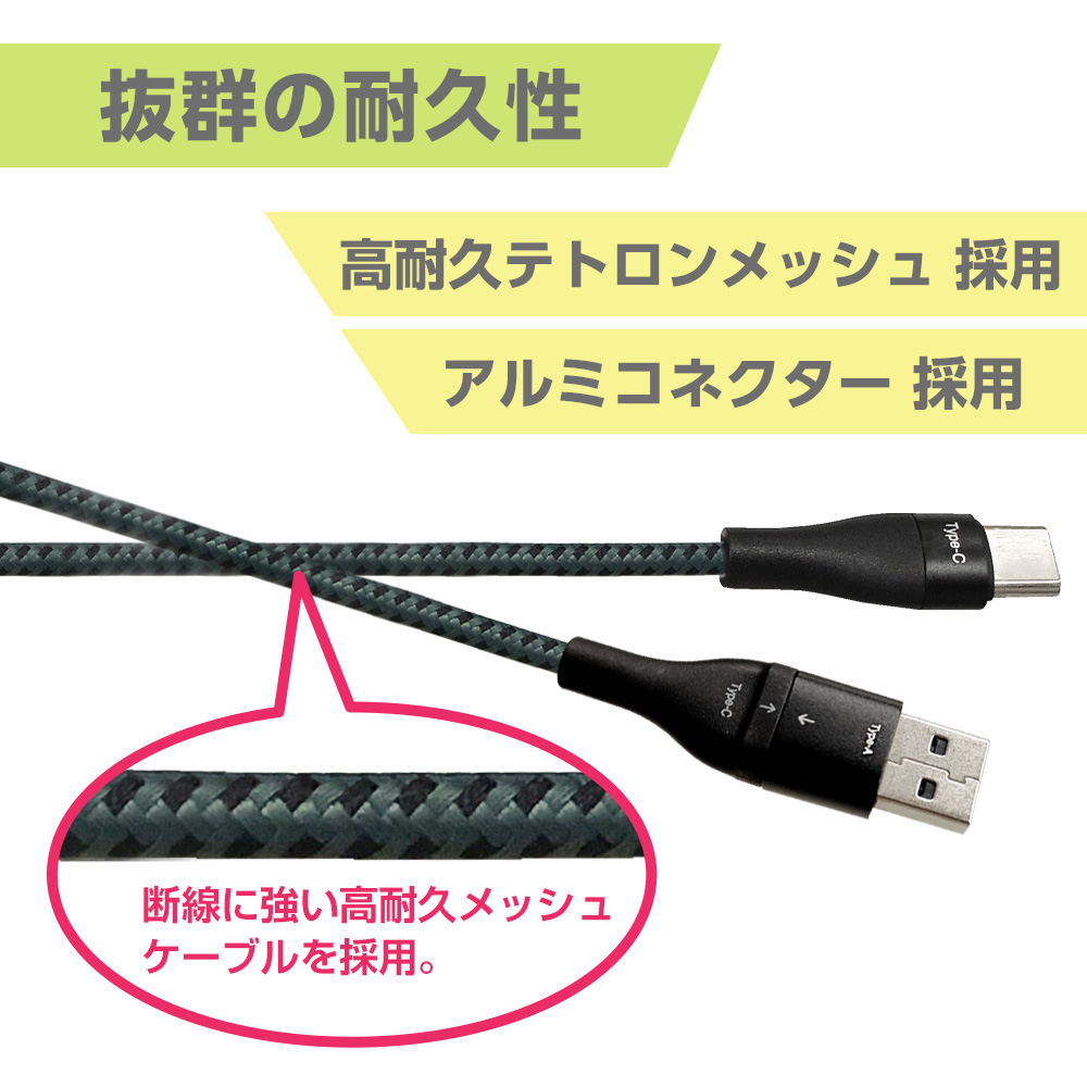 変換アダプター付 USB ケーブル 1m 2m Type-A Type-C グレー 充電