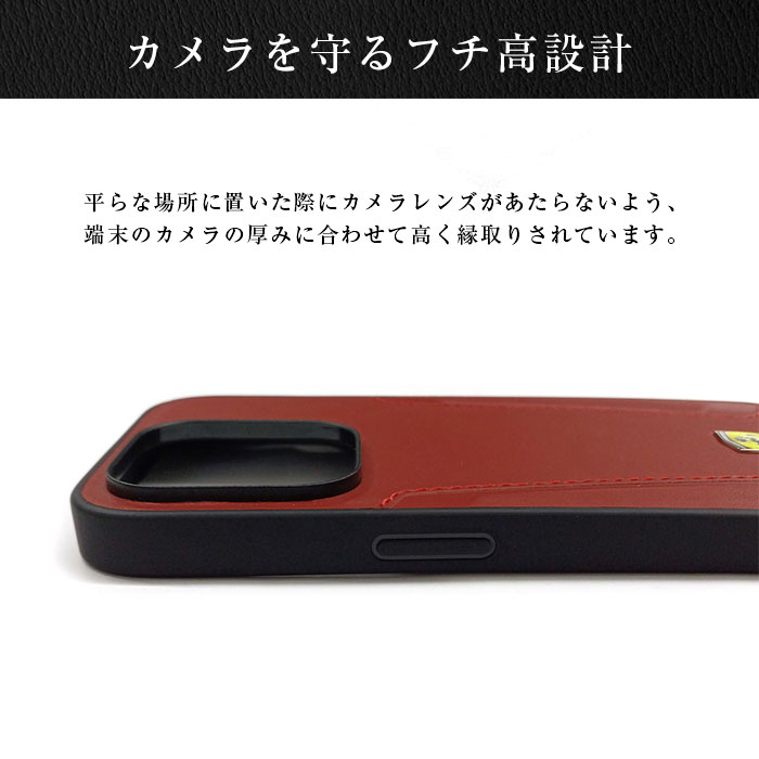 Ferrari（フェラーリ） iPhone14Pro ケース 14ProMax カバー 公式