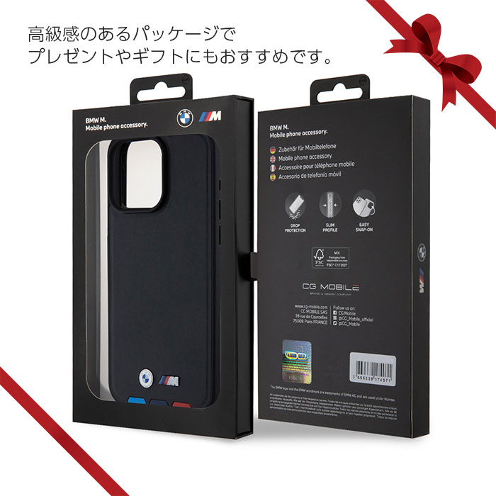 BMW iPhoneケース アルミ製 BMW iPhoneケース アルミ製
